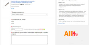 Что такое Paypal account на Aliexpress и зачем он нужен?