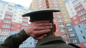 Ипотека для военных пенсионеров
