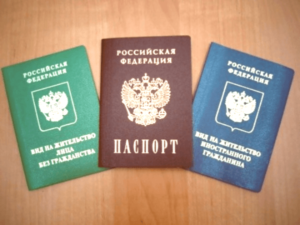 Кредит иностранным гражданам в России