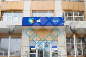 Транскапиталбанк: рефинансирование ипотеки