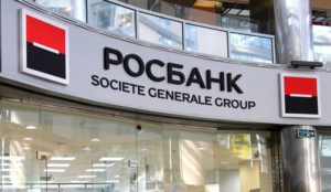 Рефинансирование ипотеки Росбанк