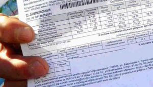 Как платить за воду по счетчику