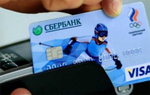 Какими картами можно расплачиваться в Турции