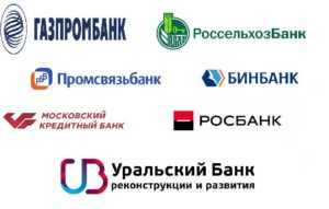 Банки-партнеры Россельхозбанка без комиссии,