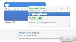 Что собой представляет платежная система Nixmoney?