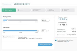 Займиго: займ на карту, онлайн-заявка, отзывы