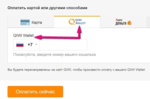 Как разблокировать QIWI-кошелек самостоятельно и без паспорта