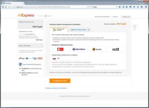 Оплата через Яндекс.Деньги в Алиэкспресс
