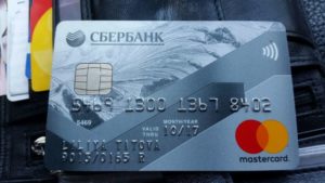 Особенности использования карты MasterCard от Сбербанка