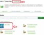 Как пополнить транспортную карту с банковской карты