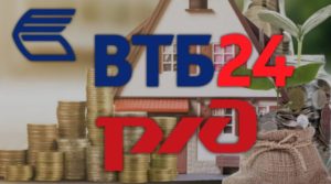 Ипотека для железнодорожников в ВТБ 24
