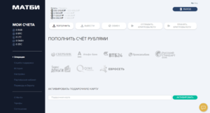 Как открыть счет в биткоинах