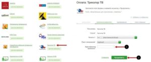 Как оплатить Триколор ТВ через мобильный банк Сбербанка с телефона