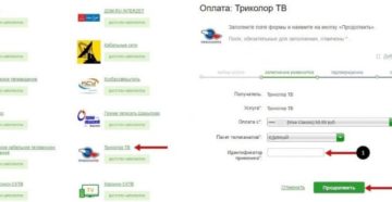 Как оплатить Триколор ТВ через мобильный банк Сбербанка с телефона