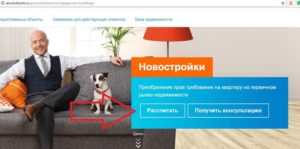 Реструктуризация ипотеки Абсолют Банка