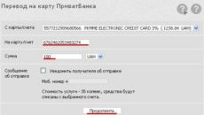 Как перевести деньги с карты Аваль на карту ПриватБанка через интернет