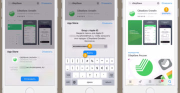 Не работает приложение Сбербанк Онлайн на iPhone и андроид