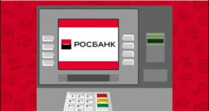 В каких банкоматах можно снять деньги Росбанк без комиссии