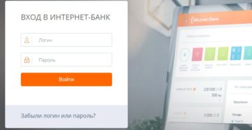 Абсолют Банк онлайн: личный кабинет Абсолют Банк онлайн: личный кабинет