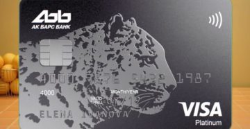 Дебетовая карта Ак Барс банка