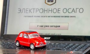 Как стать страховым брокером ОСАГО