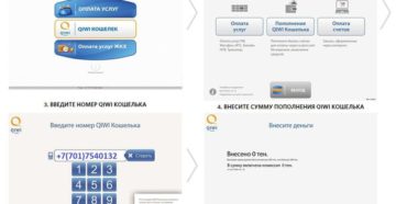 Как обмануть QIWI-терминал и кошелек