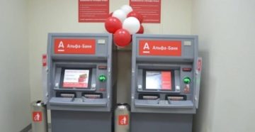 Банки-партнеры МДМ банка без комиссии