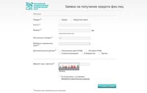 Ипотека в Крыму в РНКБ: условия, документы