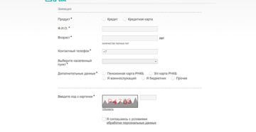 Ипотека в Крыму в РНКБ: условия, документы