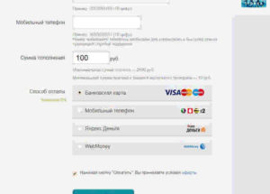 Как пополнить карту Тройка с мобильного телефона