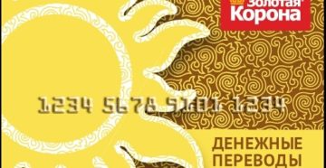 Карта Золотая Корона, где получить и какому банку относится