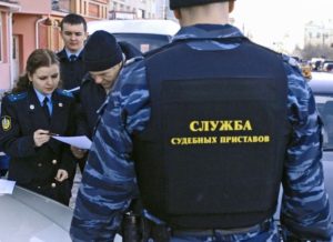 Какое имущество могут арестовать судебные приставы за неуплату кредита