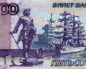 Где взять 500 рублей срочно