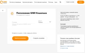 Как перевести деньги с Теле2 на QIWI-кошелек: инструкция, способы