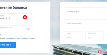 Как пополнить баланс телефона с карты ВТБ