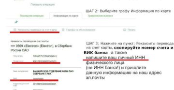 Реквизиты МКБ: официальный сайт, БИК, ИНН