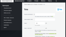 Как перевести деньги с Теле2 на Йоту