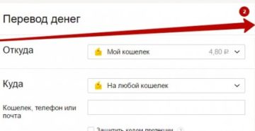 Яндекс.Деньги в долларах: перевод валюты