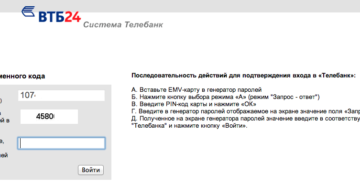 Как разблокировать карту ВТБ 24 через интернет и по телефону