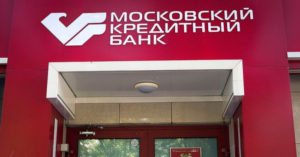 Московский кредитный банк: отзывы клиентов и сотрудников