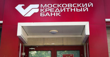 Московский кредитный банк: отзывы клиентов и сотрудников