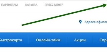 Телефон горячей линии Быстроденьги