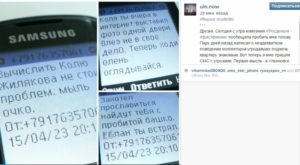 Угрожают коллекторы Росденьги: что делать