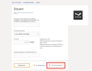 Как перевести деньги с QIWI на Steam на любую сумму