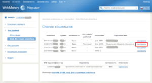 Как перевести деньги с Paypal на Webmoney