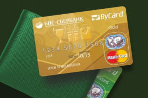 Особенности использования карты Gold Visa от Сбербанка