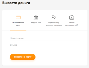 Инструкция перевода Яндекс.Денег на карту QIWI