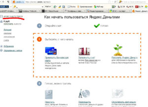 Яндекс.Деньги в Крыму: пополнение и вывод