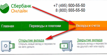 Как открыть валютный счет в Сбербанк Онлайн