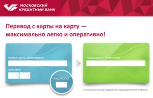 Перевод с карты на карту МКБ